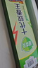 地依貓強力滅蚊蠅香150支(檀香型)艾草戶(hù)外蚊蠅藥驅蚊香滅蒼蠅畜牧神器 曬單實(shí)拍圖