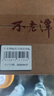 不老潭 高度清香型瀘州糯紅高粱散裝白酒桶裝糧食酒川南清香 52度 5L 曬單實(shí)拍圖