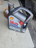 殼牌（Shell）機(jī)油全合成機(jī)油5w-30(5w30) API SP級 4L 2代灰殼 京東養(yǎng)車 曬單實拍圖