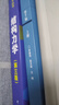 研究生入學(xué)考試叢書(shū)  結構力學(xué)（第三版） 曬單實(shí)拍圖