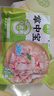 圣農(nóng) 掌中寶 冷凍 凈重400g*4包 燒烤食材雞軟骨脆骨 清真 源頭直發(fā) 曬單實拍圖