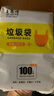 靚滌抽繩垃圾袋加厚鋼袋家用一次性自動(dòng)收口廚房辦公手提式拉圾塑料袋 16卷288只雙面特厚混搭色45*50cm 曬單實(shí)拍圖