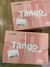 天章 （TANGO）新粉天章A4紙打印紙70g500張*8包一箱 白紙草稿紙 高性價比復(fù)印紙 整箱4000張【經(jīng)濟(jì)款】 曬單實(shí)拍圖