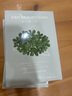 FAN BEAUTY DIARY范冰冰同款密羅木青萃沁安凝乳面膜【3盒裝】活水密羅木舒緩七夕 曬單實(shí)拍圖