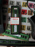 二手內存 sk海力士原廠(chǎng)內存臺 式機內存 原裝拆機 顏色 產(chǎn)地 版本 生產(chǎn)日期 隨機發(fā)貨 質(zhì)保一年 sk海力士ddr4代8g2133臺式機內存 曬單實(shí)拍圖