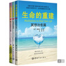 生命的重建 自我療愈系列全3冊  心靈療愈篇+冥想治愈篇+每日自我肯定篇 曬單實(shí)拍圖