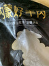 牧溪春內(nèi)蒙古羊肉羊蝎子4斤 國(guó)產(chǎn)草飼散養(yǎng)羔羊 冷凍火鍋食材 曬單實(shí)拍圖