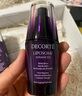 黛珂（Cosme Decorte）水乳套裝紫蘇水牛油果乳護(hù)膚品套裝 水油平衡控油祛痘 畢業(yè)禮物 黛珂紫蘇水乳組合【300ml大容量】 曬單實(shí)拍圖