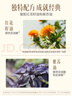養(yǎng)生堂養(yǎng)生堂天然維生素VE200粒軟膠囊 美容祛黃褐斑 高含量維e植物復(fù)配 曬單實(shí)拍圖