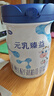 完達(dá)山（wondersun）元乳臻益1段800克（0-6月齡）新國(guó)標(biāo) 嬰兒配方奶粉 1罐 曬單實(shí)拍圖