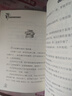 笨狼的故事系列典藏版：笨狼的故事 小學(xué)生課外讀物 6-7-9-12歲課外閱讀兒童文學(xué) 課外閱讀 閱讀 課外書暑假作業(yè) 一升二暑假銜接 小升初暑假銜接 曬單實(shí)拍圖