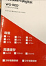 西部數據（WD）NAS機械硬盤(pán) WD Red Pro西數紅盤(pán) 8TB 私有云7200轉256MB SATA CMR垂直網(wǎng)絡(luò )存儲3.5英寸WD8005FFBX 曬單實(shí)拍圖