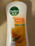 滴露（Dettol）沐浴露柑橘950g男士女士身體沐浴乳持久留香沐浴露金榜第1名 曬單實(shí)拍圖