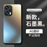 夢(mèng)想可嘉【AG磨砂】適用紅米note12turbo手機(jī)殼鏡頭全包保護(hù)套超薄輕奢磨砂硅膠防摔簡(jiǎn)約男女款 石墨黑 曬單實(shí)拍圖