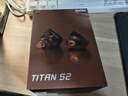 達音科（DUNU）Titan S2音樂(lè )有線(xiàn)耳機入耳式HIFI耳塞動(dòng)圈可換插頭系統3.5單端4.4平衡發(fā)燒入門(mén)高保真有線(xiàn)學(xué)生高解 TITAN S2 栗殼棕【3.5MM+4.4MM】 曬單實(shí)拍圖