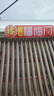 萬(wàn)家福臨門(mén)【順豐包郵】不銹鋼家用太陽(yáng)能保溫桶彩鋼加厚儲水桶太陽(yáng)能熱水器304無(wú)縫免焊內膽保溫儲水箱 【18管】不銹鋼款 曬單實(shí)拍圖