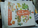 當當狐貍家西游記繪本兒童版 小狐貍勇闖山海經(jīng) 封神演義繪本美猴王系列叢書(shū)狐貍家的中國味道唐詩(shī)里的中國 兒童國學(xué)經(jīng)典名著(zhù)啟蒙圖畫(huà)故事書(shū)3-9歲 狐貍家的歲時(shí)記(12冊套裝) 曬單實(shí)拍圖