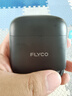 飛科（FLYCO）男士電動(dòng)往復(fù)式刮胡剃須刀便攜生日七夕情人節(jié)禮物送男友送父親F8銀河黑國(guó)家補(bǔ)貼【抖音同款】 曬單實(shí)拍圖