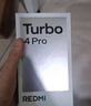 小米（MI）【國(guó)家補(bǔ)貼】REDMI Turbo 4 Pro 第四代驍龍8s 7550mAh長(zhǎng)續(xù)航 12GB+256GB 白色 小米紅米5G手機(jī) 曬單實(shí)拍圖