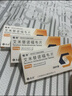 【原研藥】恒沐 艾米替諾福韋片 25mg*28片 3盒裝 曬單實(shí)拍圖
