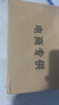 春秋季新款厚底防滑登山鞋男防滑耐磨勞保鞋透氣健步鞋軟底爸爸鞋 咖色 39 曬單實(shí)拍圖