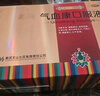【4盒裝】云南白藥 氣血康口服液 10ml*10支 健脾固本 滋陰潤燥 生津止咳 神倦乏力 氣短心悸 口干舌燥 送禮 曬單實(shí)拍圖