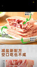 蘇食黑豬午餐肉300g【買(mǎi)一送一片】獨立片裝兒童早餐零食火腿片火腿腸 曬單實(shí)拍圖