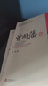 【正版新書(shū)】全5冊 晚清名臣 曾國藩傳+左宗棠傳+李鴻章傳+張之洞傳+胡雪巖 中國名人大傳處世哲學(xué)書(shū)籍 曬單實(shí)拍圖