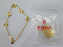水貝黃金足金999五花手鏈四葉草手鏈七夕節日禮物送老婆送閨蜜 五花手鏈金重約6.3克+多退少補 曬單實(shí)拍圖