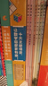 我的第一套數(shù)學(xué)啟蒙書（全10冊）十大經(jīng)典題型，難度階梯分類，原摩比思維S級數(shù)學(xué)老師唐煜命題，數(shù)學(xué)思維專項(xiàng)訓(xùn)練游戲書！附掃碼視頻?[4-7歲] 曬單實(shí)拍圖