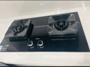 方太（FOTILE）【雙邊獨(dú)立定時(shí)】燃?xì)庠钐烊粴?家用嵌入式5.2kW* 猛火燃?xì)庠?易清潔可調(diào)節(jié) 01-TE21 政府補(bǔ)貼20% 曬單實(shí)拍圖