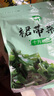 十月稻田 大連產(chǎn)裙帶菜 150g  裙帶菜蝦皮湯 早餐低脂 火鍋煲湯 海產(chǎn)干貨 曬單實(shí)拍圖