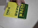 曼牌（MANNFILTER）機(jī)油濾清器油濾芯W(wǎng)610/3/W6043哈佛瑞風(fēng)和悅比亞迪元秦速銳歐藍(lán)德 曬單實(shí)拍圖