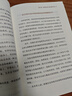 【當當】重塑杏仁核：情緒修復腦科學 樊登讀書推薦一套科學的大腦訓練指南！訓練強大內心的自救手冊！ 重塑杏仁核 曬單實拍圖