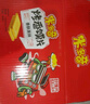 米多奇烤饃片 早餐餅干 膜片辦公室休閑零食 饅頭片混合口味40g*40包 曬單實(shí)拍圖