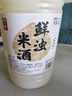 浙一家 鮮濁米酒2.5L 5度微醺 糯米酒甜酒米釀0添加 年貨 曬單實(shí)拍圖