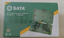 世達(dá)（SATA）工具A系列螺絲刀批8件套裝09306一字型十字型組套 09306 曬單實(shí)拍圖
