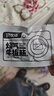 1號牧場(chǎng) 燒烤牛板筋 250g 袋裝  休閑零食 牛板筋 曬單實(shí)拍圖