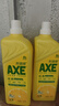 斧頭牌（AXE）檸檬護(hù)膚洗潔精1.18kg*3瓶7.08斤家庭裝 可洗果蔬不傷手 曬單實(shí)拍圖