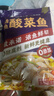 叮叮懶人菜x即食家 0添加酸菜魚(yú)500g+麻辣水煮魚(yú)450g 凈重950g 曬單實(shí)拍圖