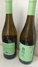 帝月干白葡萄酒寧夏賀蘭山東麓白葡萄酒1984貴人香佳釀?wù)溲b6瓶 【嘗鮮裝2瓶裝】送開(kāi)酒器 曬單實(shí)拍圖