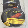 OHBT魚(yú)子醬抗皺面膜10片緊致抗衰老補水保濕祛黃提亮膚色男女士 曬單實(shí)拍圖