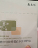 敷爾佳 膠原蛋白水光修護貼綠膜  5片/盒 補水保濕肌膚褪紅面膜禮物 曬單實拍圖