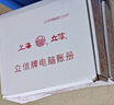 立信 TR101記賬憑證打印紙 電腦套打針式打印憑證紙 2000份/箱-TR101 曬單實(shí)拍圖