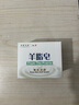 紅衛(wèi)羊脂皂洗臉洗澡香皂清潔控油無添加手工沐浴皂禮盒羊奶肥皂老國貨 羊脂潤膚皂 120g 1塊 【一皂多用】 5塊裝 曬單實(shí)拍圖