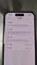【0首付24期免息】Apple iPhone 蘋(píng)果15 (6.1英寸）國行全網(wǎng)通5G 二手手機 黑色【贈20w快充套裝】 128G【3期免息+3年店保+評價(jià)有禮】 精挑細選99新 曬單實(shí)拍圖