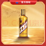 茅臺(tái)（MOUTAI）金王子 醬香型白酒 53度 500ml 單瓶裝 金榜題名【升學(xué)宴】 曬單實(shí)拍圖
