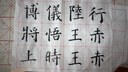 周虎臣毛筆文房四寶國畫字帖練字筆墨紙硯大中小楷成人初學(xué)練習(xí)顏體正書楷書兼毫筆（中楷4.2cm） 曬單實拍圖