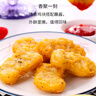 圣農(nóng) 雞塊原味2斤 黃金雞塊 油炸雞塊 裹粉炸雞塊 半成品冷凍食材 曬單實拍圖