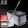 大衛(wèi)旋轉(zhuǎn)拖把40cm桿伸縮99-127cm 2頭加厚拖布  D7一鍵拆卸換頭 曬單實(shí)拍圖